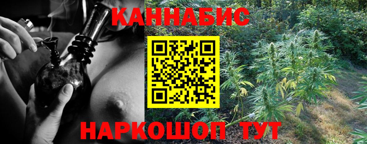 Бошки марихуана AK-47  Вход с VPN  Марихуана тримм  Моздок  Марихуана AK-47 